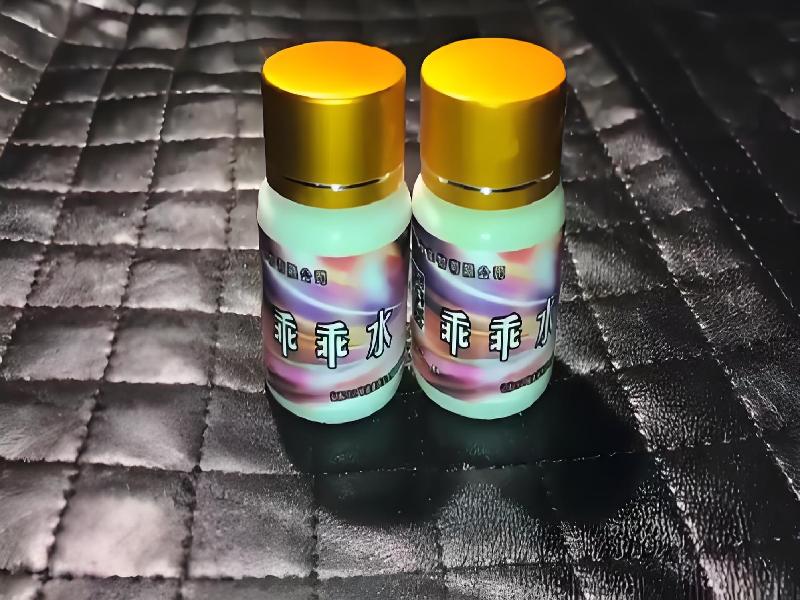 成人催药迷用品9361-Xe型号